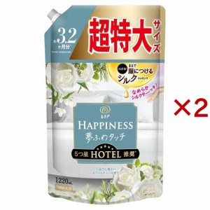 レノアハピネス 柔軟剤 ホワイトティー 詰め替え 超特大(1220ml×2セット)[柔軟剤(液体)]