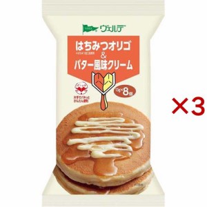 ヴェルデ はちみつオリゴ＆バター風味クリーム(8個入×3セット(1個13g))[はちみつ]