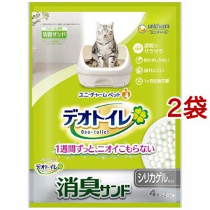  デオトイレ 消臭サンド シリカゲルタイプ(4L*2袋セット)[猫砂・猫トイレ用品]