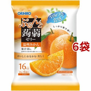 ぷるんと蒟蒻ゼリー パウチ 温州みかん(20g*6コ入*6コセット)[ダイエットゼリー]