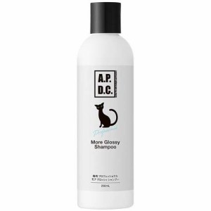 A.P.D.C.猫用プロフェッショナル モアグロッシィシャンプー(250ml)[ペットの雑貨・ケアグッズ]