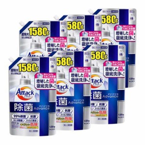 アタック 除菌アドバンス 洗濯洗剤 つめかえ用 超特大サイズ 梱販売用(1580g*6個)[つめかえ用洗濯洗剤(液体)]