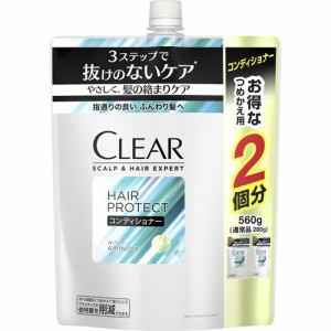 クリア スカルプ＆ヘア エキスパート ヘアプロテクト コンディショナー つめかえ用(560g)[ダメージケアリンス・コンディショナー]