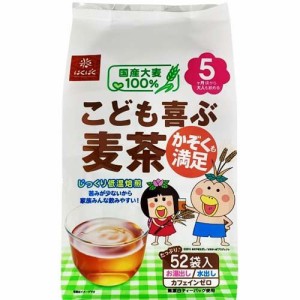 はくばく こども喜ぶ麦茶(52袋入)[緑茶・麦茶・ほうじ茶]