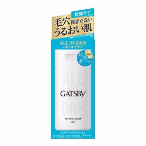 ギャツビー EXパーフェクトローション(150ml)[オールインワン美容液]