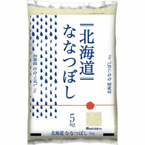 令和5年産北海道産ななつぼし(5kg)[精米]