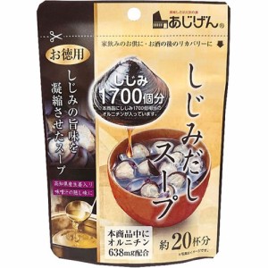 味源 しじみだしスープ(110g)[スープその他]