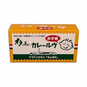 オラッチェ お子様カレールウ(115g*2パック入)[調理用カレー]