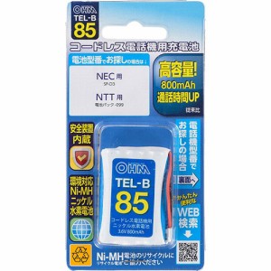 コードレス電話機用充電池TEL-B85 高容量タイプ TEL-B85(1個)[電話機]