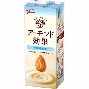 グリコ アーモンド効果 砂糖不使用(200ml*24本セット)[健康ドリンク]