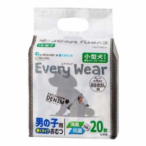 クリーンワン エブリウェア おるすばん用 小型犬サイズ(20枚入)[ペットシーツ・犬のトイレ用品]