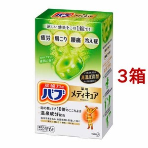 バブ 薬用 メディキュア 森林の香り(70g*6錠*3箱セット)[入浴剤 その他]