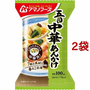 アマノフーズ 五目中華あんかけ(17g*2袋セット)[インスタント食品 その他]