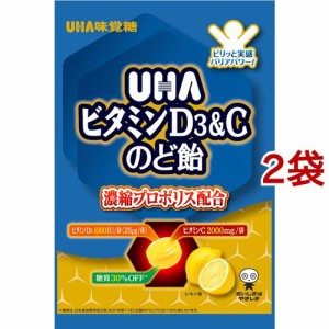 ビタミンD3＆Cのど飴 袋(52g*2袋セット)[飴(あめ)]