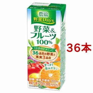 農協 野菜Days 野菜＆フルーツ100％(200ml*36本セット)[野菜ジュース・フルーツジュース その他]