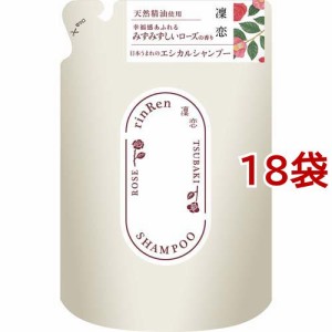 凜恋 レメディアル シャンプー ローズ＆ツバキ 詰め替え(400ml*18袋セット)[シャンプー その他]