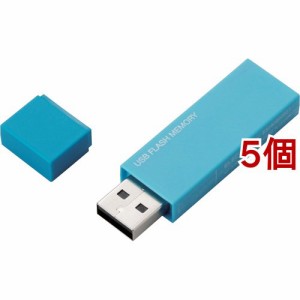 エレコム USBメモリ USB2.0 キャップ式 32GB 暗号化セキュリティ MF-MSU2B32GBU(5個セット)[情報家電　その他]