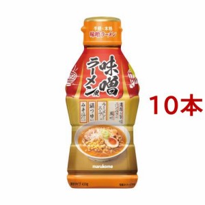 液みそ 味噌ラーメン風(430g*10本セット)[味噌 (みそ)]