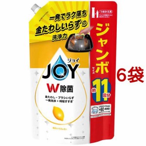 ジョイ W除菌 食器用洗剤 贅沢シトラスレモン 詰め替え ジャンボ(1425ml*6袋セット)[食器用洗剤]