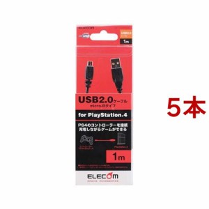 エレコム MicroUSB(AMicroB)ケーブル GM-U2CAMB10BK(5本セット)[変換アダプター・ケーブル類]