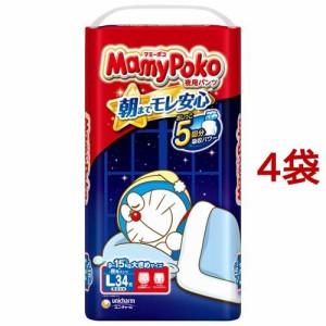 マミーポコ夜用パンツL 9kg〜15kg 紙おむつ(34枚入*4袋セット)[おむつ Lサイズ パンツ]