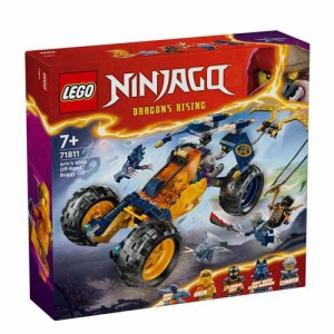 レゴ(LEGO) ニンジャゴー エリンのニンジャ・オフロードバギー 71811(1個)[ベビー玩具・赤ちゃんおもちゃ その他]