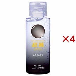 超純ローション ホワイトムスクの香り(60ml×4セット)[潤滑ローション]