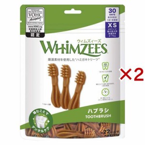 ウィムズィーズ ハブラシ XS 超小型犬 体重2〜7kg(30本入×2セット)[犬のおもちゃ・しつけ]