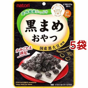 なとり 黒まめおやつ(25g*5袋セット)[お菓子 その他]