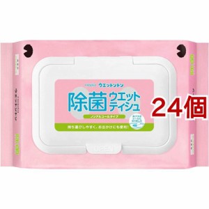 ネピア ウェットントン 除菌ウェットティシュ ノンアルコール 無香料(50枚入*24個セット)[ウェットティッシュ]