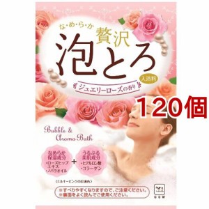 お湯物語 贅沢泡とろ 入浴料 ジュエリーローズの香り(30g*120個セット)[1回使いきりタイプ]