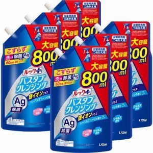 ルックプラス バスタブクレンジング 銀イオンプラス 詰替 大型サイズ(800ml*6袋セット)[お風呂用洗剤]