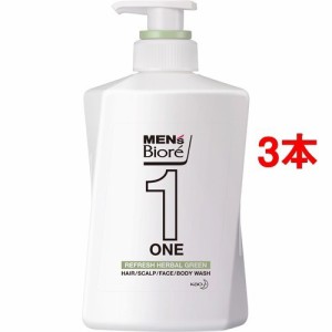 メンズビオレONE オールインワン全身洗浄料 ハーバルグリーンの香り 本体(480ml*3本セット)[ボディソープ]