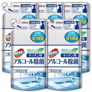 キッチン アルコールの通販 Au Pay マーケット