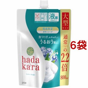 ハダカラ ボディソープ リッチソープの香り つめかえ用 大型サイズ(800ml*6袋セット)[ボディソープ]