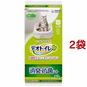 デオトイレ 消臭・抗菌シート(10枚入*2袋セット)[猫砂・猫トイレ用品]