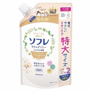 ソフレ マイルド・ミーミルク入浴液 コットンミルクの香り つめかえ用(1200ml)[スキンケア入浴剤]