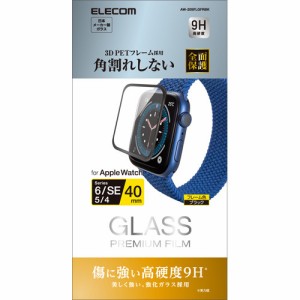 エレコム アップルウォッチ AppleWatch ガラスフィルム SE 6／5／4 AW-20SFLGFRBK(1枚)[情報家電　その他]