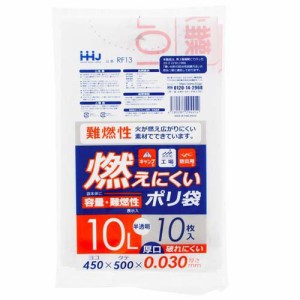 ゴミ袋 燃えにくいポリ袋 厚口 破れにくい 半透明 10L RF13(10枚入)[ゴミ袋]