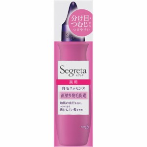 セグレタ 育毛エッセンス(150ml)[女性育毛剤]