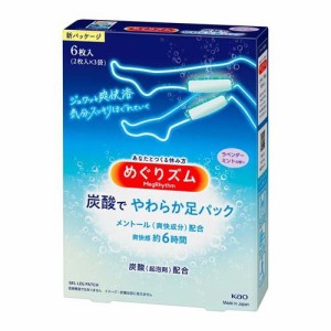 めぐりズム 炭酸でやわらか足シート ラベンダーミントの香り(6枚入)[冷却シート]