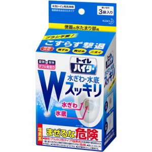 トイレハイター 水ぎわ・水底スッキリ トイレ用洗剤(40g*3袋入)[トイレ用洗剤]