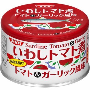 SSK いわしトマト煮 トマト＆ガーリック風味(150g×24缶入)[缶詰類その他]