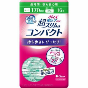 ポイズ 肌ケアパッド 超スリム＆コンパクト 長時間・夜も安心用 170cc(16枚入)[尿漏れ・尿失禁]