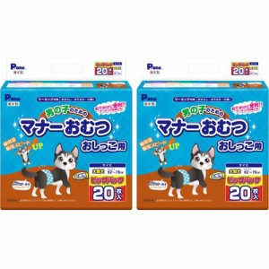 P・ワン 男の子のためのマナーおむつ おしっこ用 大型犬 ビッグパック(20枚入*2個)[ペットシーツ・犬のトイレ用品]