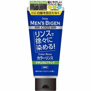 メンズビゲン カラーリンス ナチュラルブラック(160g)[白髪染め・ヘナ用]