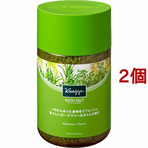 クナイプ バスソルト ローズマリー＆タイムの香り(850g*2個セット)[バスソルト]