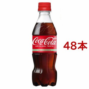 コカ・コーラ PET(350ml*48本セット)[炭酸飲料]