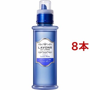 ラボン シャレボン オシャレ着用洗剤 ラグジュアリーリラックス(500ml*8本セット)[ドライ用・ウール用洗剤]