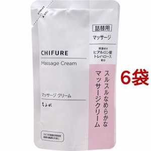 ちふれ マッサージクリームN 詰替用(100g*6袋セット)[クリーム その他]